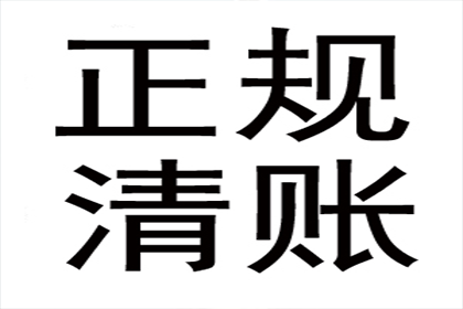 逾期三年欠款，起诉时限如何？